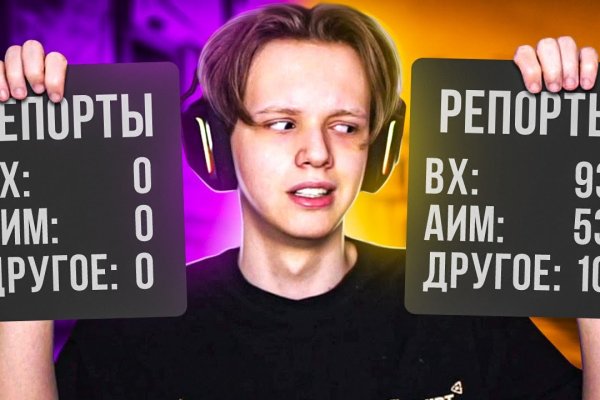 Сайт kraken в tor