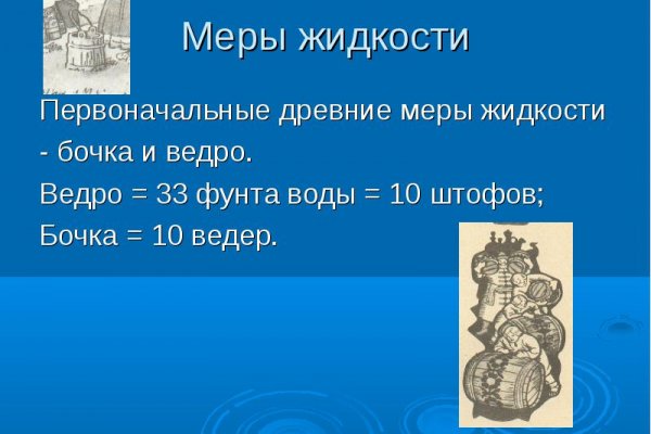 Кракен маркетплейс реклама текст