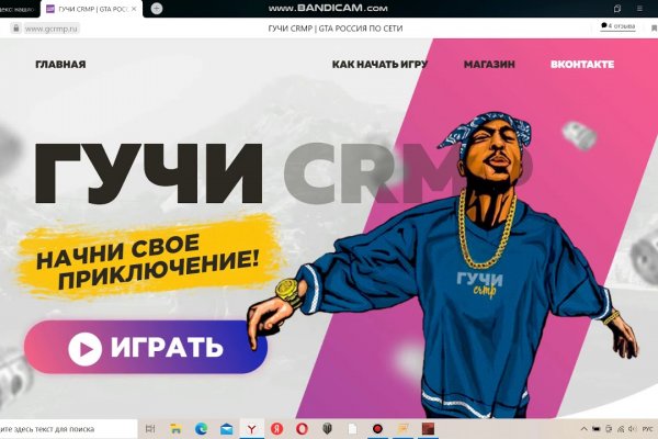 Как зарегистрироваться в кракен в россии