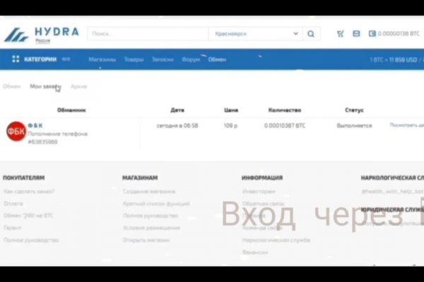Kra29at