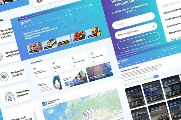 Кракен не работает