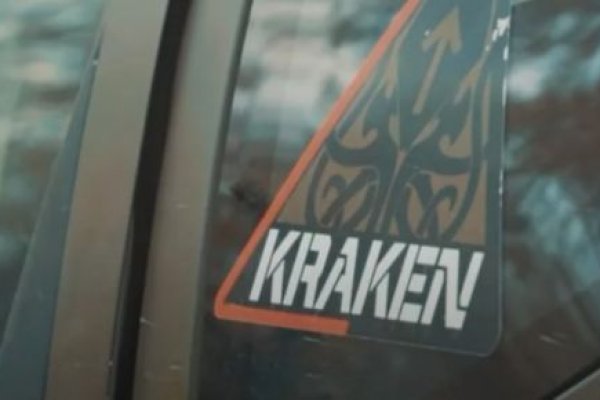 Кракен даркнет официальный сайт