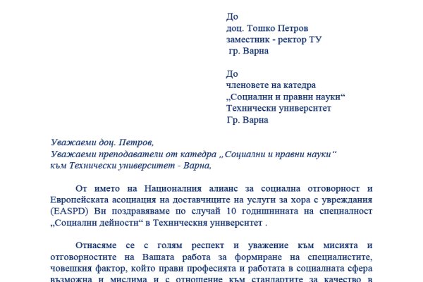 Площадки в даркнете