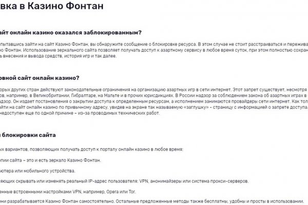 Кракен браузер