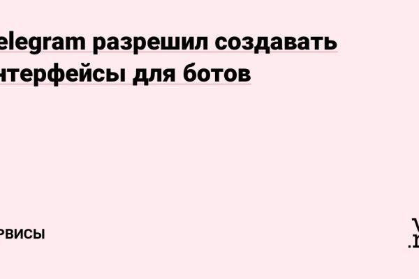 Кракен даркнет стор