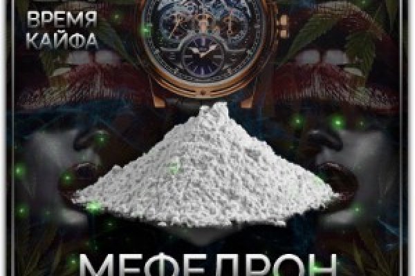 Кракен нов