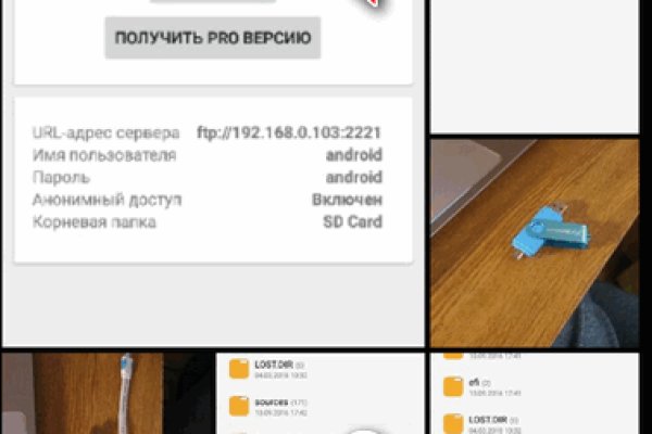 Аналог hydra