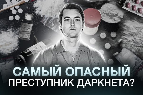 Ссылка на кракен 11