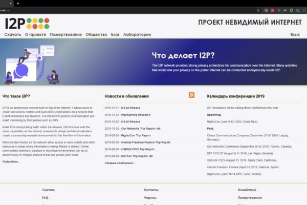 Что такое кракен магазин