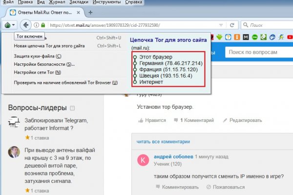 Кракен маркетплейс krk store com