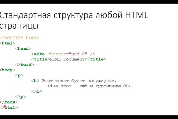 Как войти в даркнет