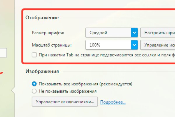 Впн для кракена