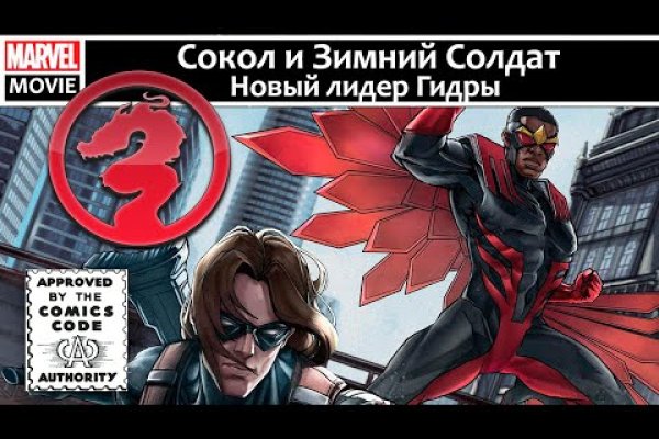 Кракен зеркало москва