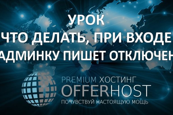 Оригинальная ссылка кракен браузера