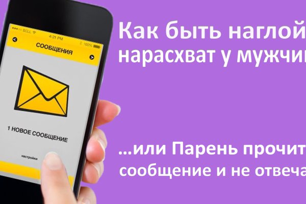 Как зарегаться в кракен