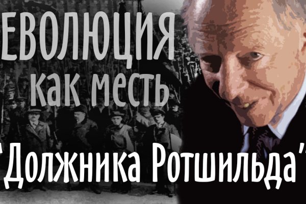 Кракен сайт kr2web