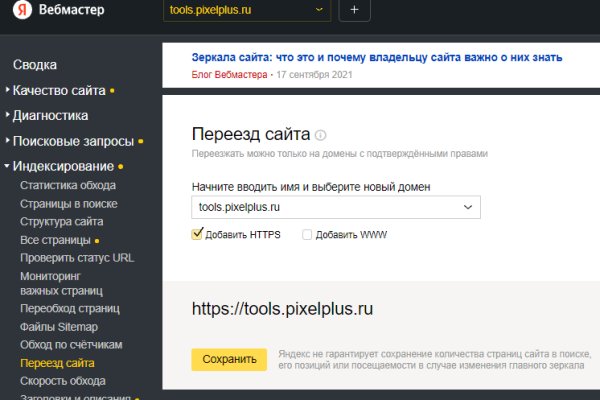 Зайти на кракен тор