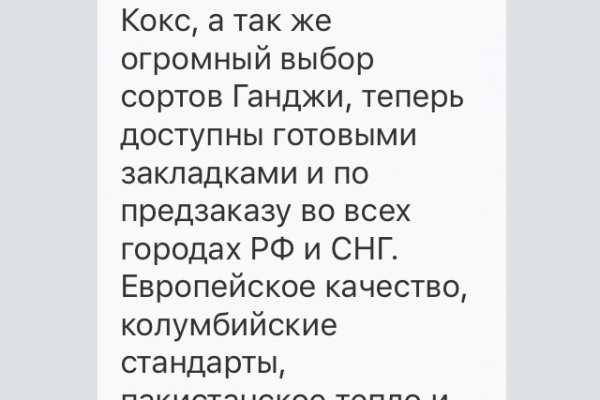 Только через тор кракен