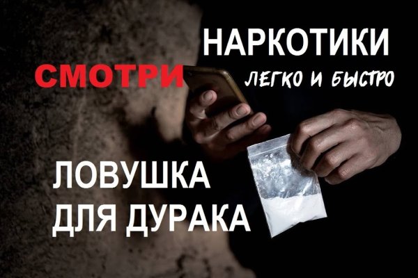 Кракен ссылка зеркало