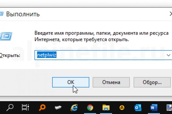 Кракен актуальная ссылка тор