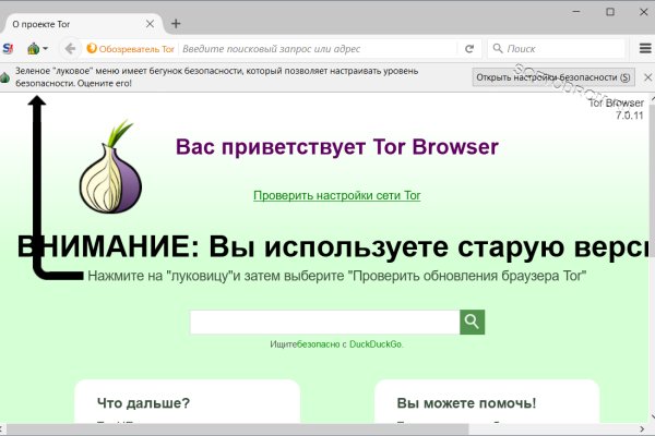 Кракен маркет даркнет speed up