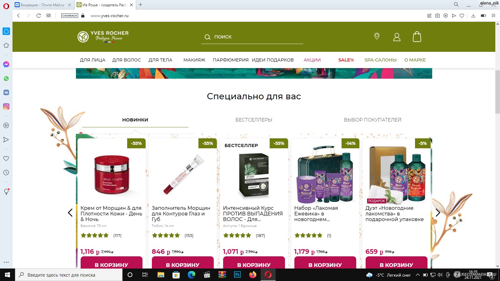 Кракен маркер даркнет
