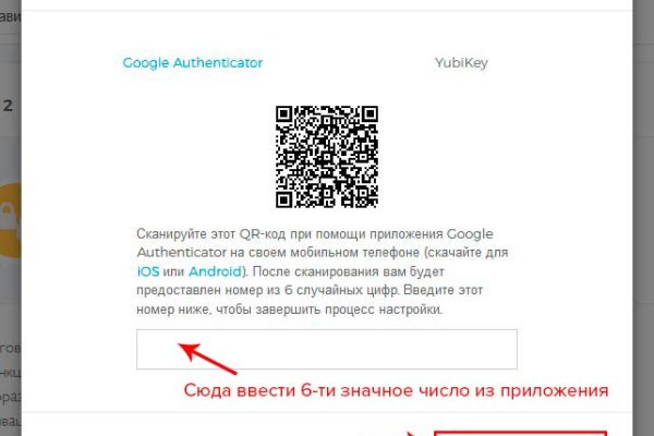 Кракен сайт что