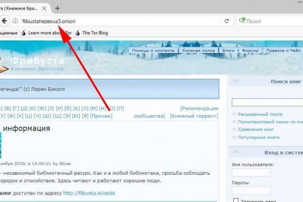 Kraken в россии