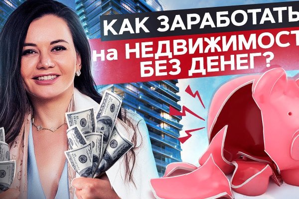 Кракен упал