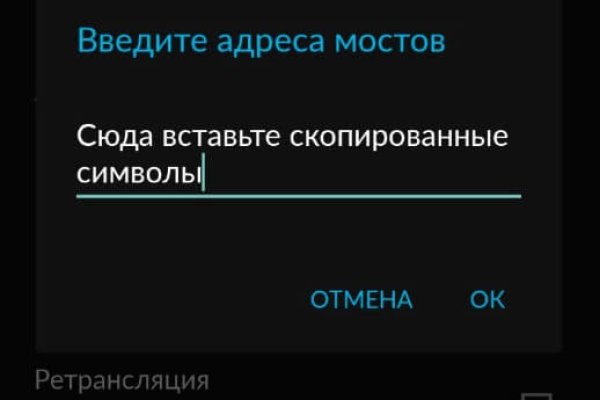 Кракен официальная ссылка зеркало