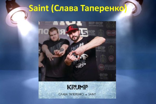 Кракен сайт войти
