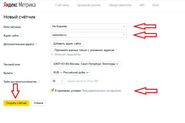Кракен клир