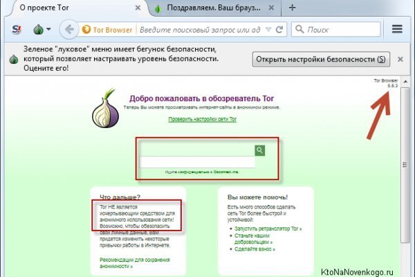 Mega market ссылка