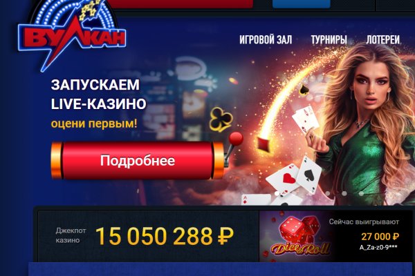 Кракен зеркало ссылка онлайн