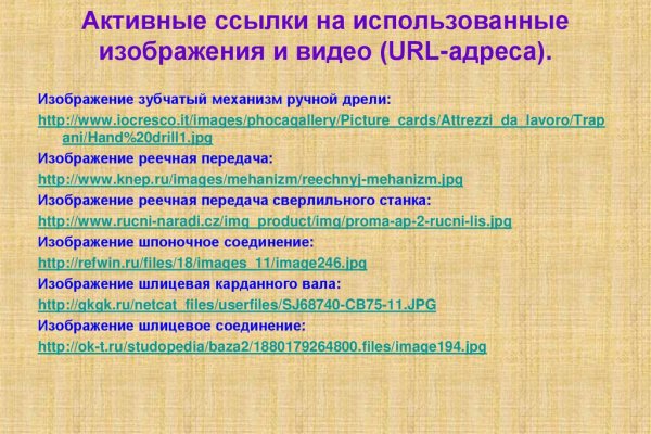 Кракен не заходит