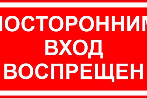 Gidra магазин