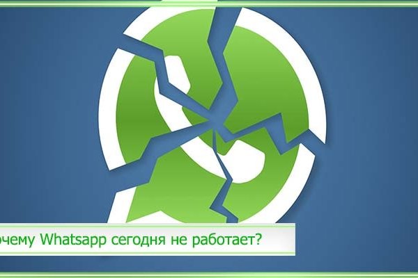 Кракен площадка вход
