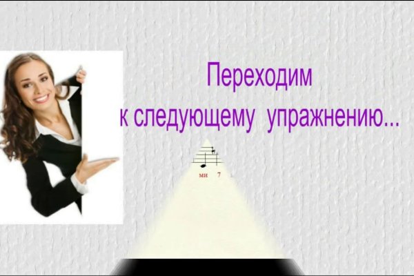 Ссылка на кракен онион