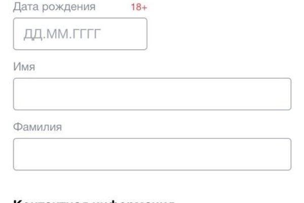 Кракен площадка ссылка