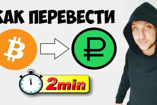 Кракен даркнет зеркало пв