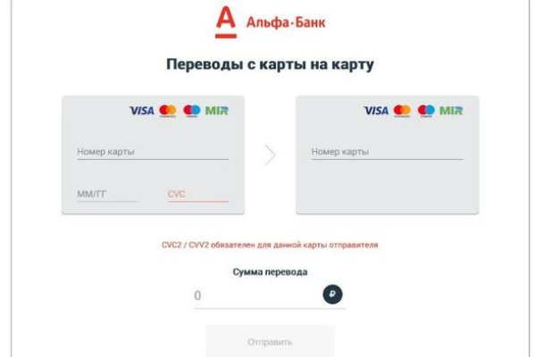 Кракен как зарегистрироваться