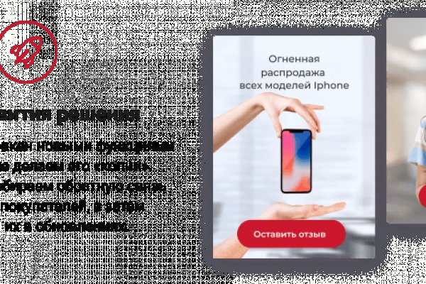 Кракен переходник ссылка