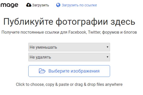 Ссылка на кракен через тор