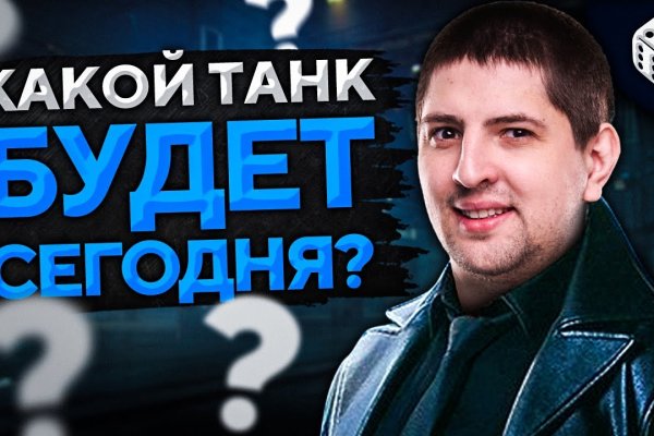 Кракен адрес даркнет
