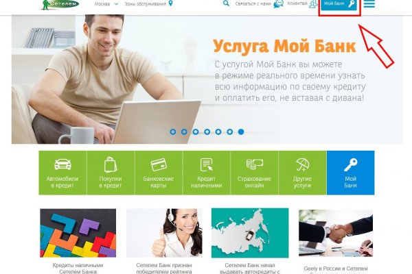 Кракен не заходит