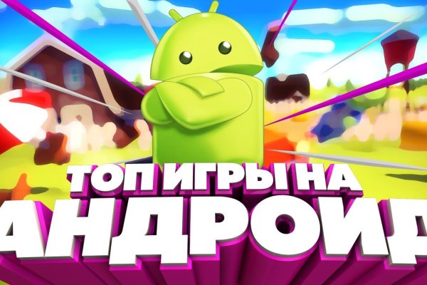Кракен офф сайт