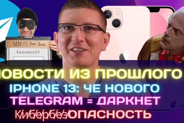 Сайт мега кракен