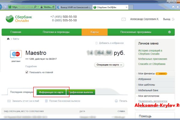 Кракен сайт биз
