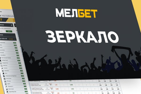 Кракен маркетплейс закрыли