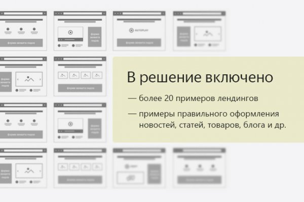 Ссылка адрес на кракен